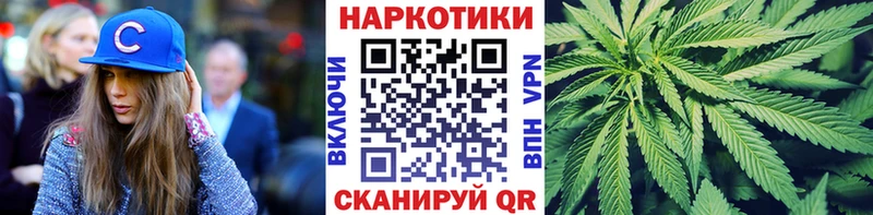 Купить наркотик Новочеркасск APVP  МЕФ  АМФЕТАМИН  ГАШ 