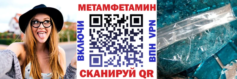 АМФ VHQ  даркнет сайт  Новочеркасск 