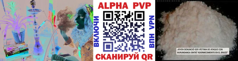 где можно купить   Новочеркасск  А ПВП крисы CK 