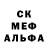 Alpha PVP крисы CK Limirk