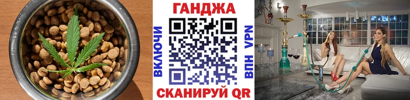 OMG зеркало  Новочеркасск  Еда ТГК марихуана  где можно купить наркотик 