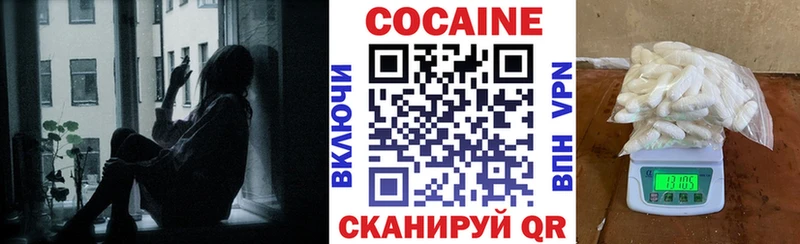 COCAIN Перу  где найти наркотики  Новочеркасск 