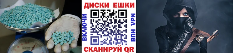 Ecstasy Дубай  Новочеркасск 