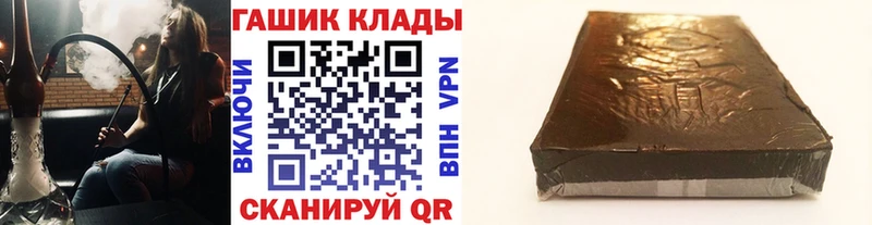 где купить наркоту  Новочеркасск  Гашиш hashish 