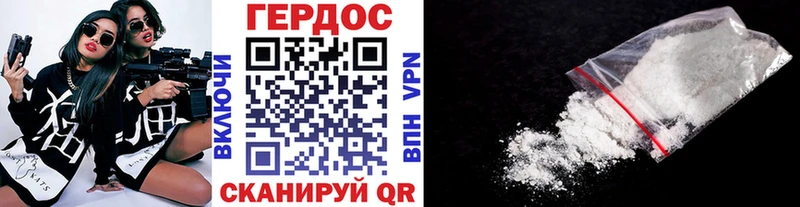 дарнет шоп  Новочеркасск  ГЕРОИН хмурый 