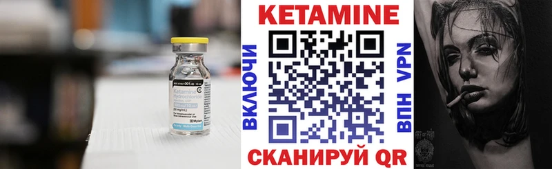 сколько стоит OMG маркетплейс Кетамин ketamine Новочеркасск