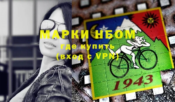 MESCALINE Верхнеуральск