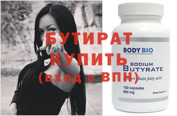 стаф Верея