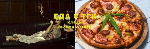 MESCALINE Верхнеуральск