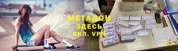 стаф Верея
