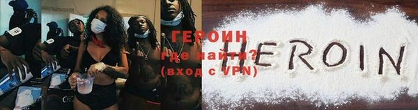 героин Верхний Тагил