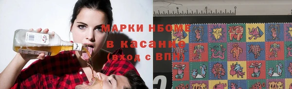 MESCALINE Верхнеуральск