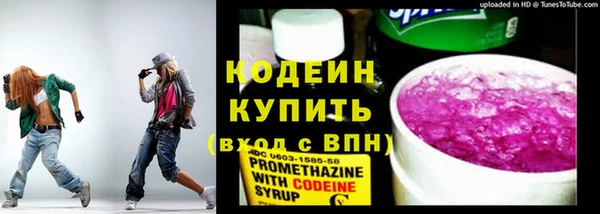 героин Верхний Тагил