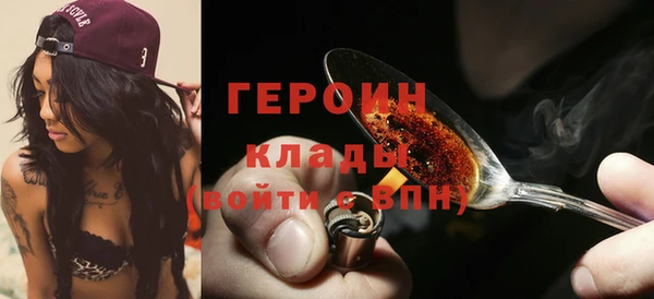 героин Верхний Тагил