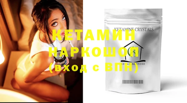 MESCALINE Верхнеуральск