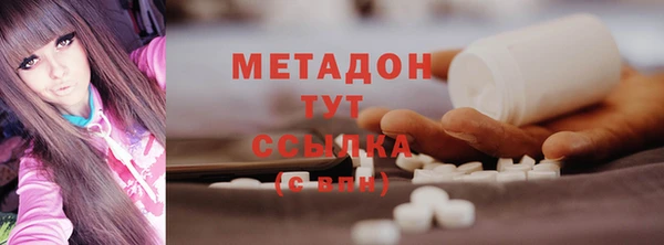 стаф Верея