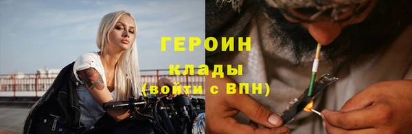 героин Верхний Тагил
