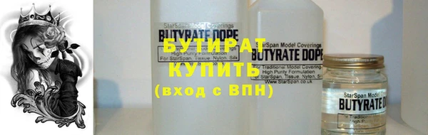 MESCALINE Верхнеуральск