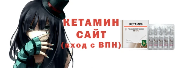 стаф Верея