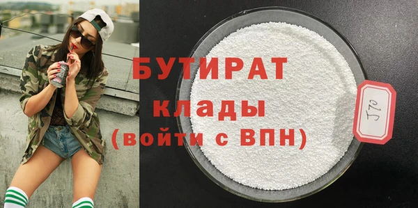 стаф Верея