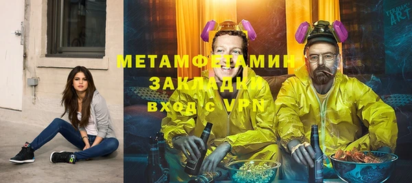 стаф Верея