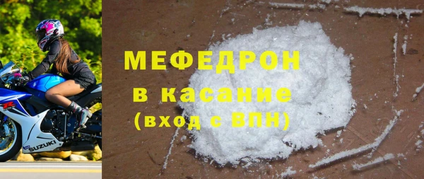 стаф Верея