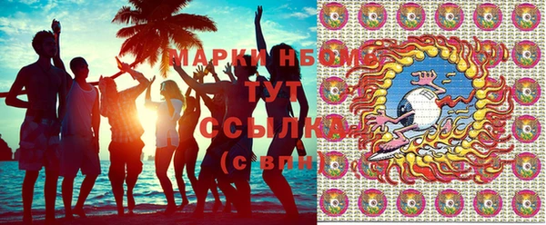 MESCALINE Верхнеуральск