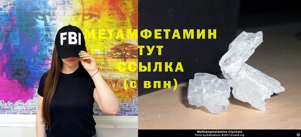 кристаллы Приозерск