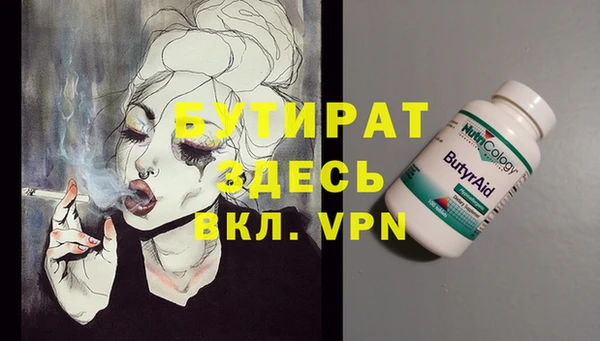 стаф Верея