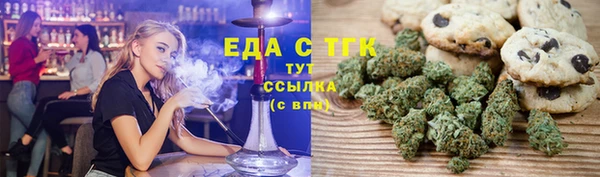 MESCALINE Верхнеуральск