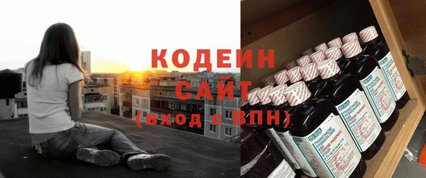 не бодяженный Пролетарск