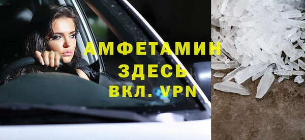 MESCALINE Верхнеуральск