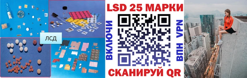 LSD-25 экстази ecstasy  цена   mega онион  Новочеркасск 