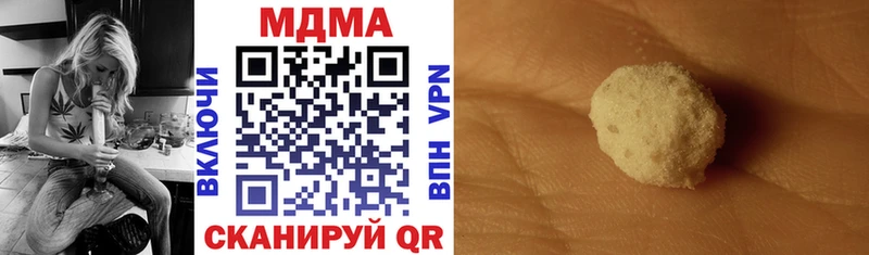 где можно купить   Новочеркасск  МДМА кристаллы 