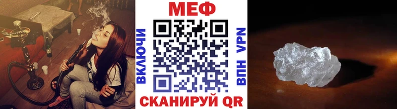 Мефедрон  Новочеркасск