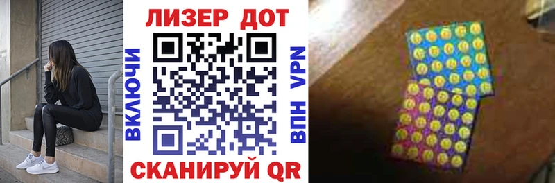 Марки 25I-NBOMe 1,5мг  продажа наркотиков  Новочеркасск 
