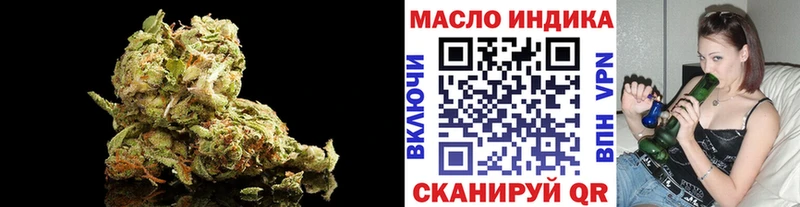 даркнет сайт  Новочеркасск  hydra как войти  ТГК концентрат 